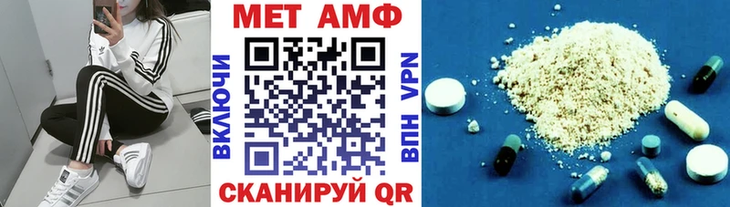 Амфетамин 98%  МЕГА ТОР  Петрозаводск 