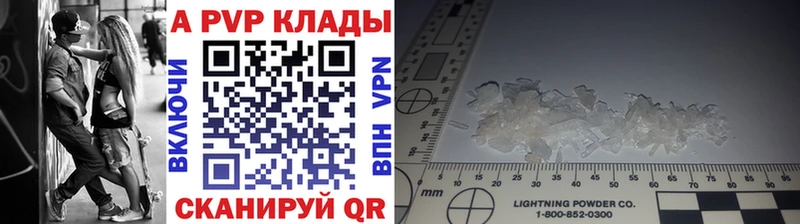 kraken ССЫЛКА Петрозаводск A PVP Соль
