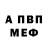 Amphetamine Розовый Vlogiat 43