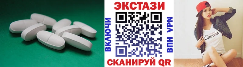 ЭКСТАЗИ VHQ  Петрозаводск 