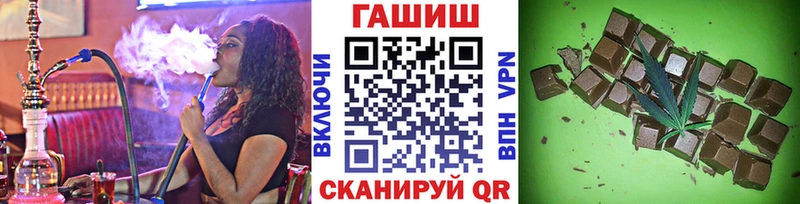 ГАШИШ Ice-O-Lator  где можно купить наркотик  Петрозаводск 