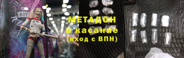 мет Белокуриха