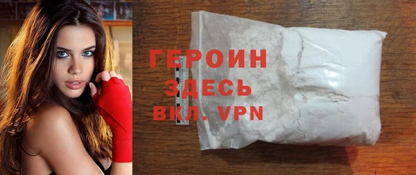 мет Белокуриха