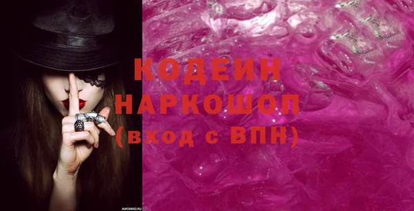 мет Белокуриха