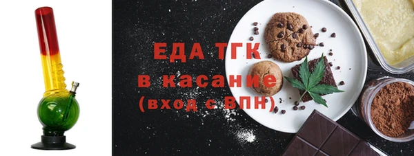 скорость Белоозёрский