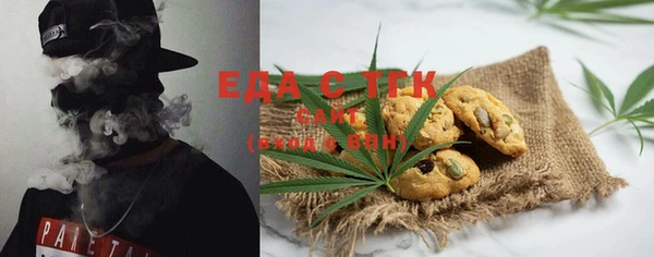 мет Белокуриха