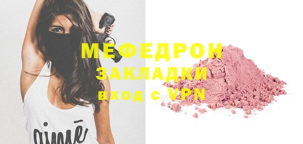 стафф Беломорск