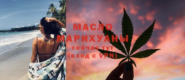 мет Белокуриха