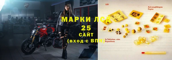 стафф Беломорск