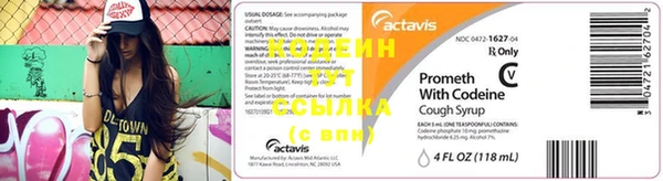 стафф Беломорск