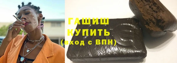 стафф Беломорск