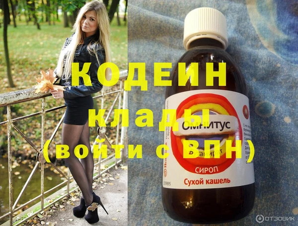 стафф Беломорск