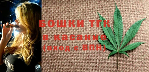 стафф Беломорск