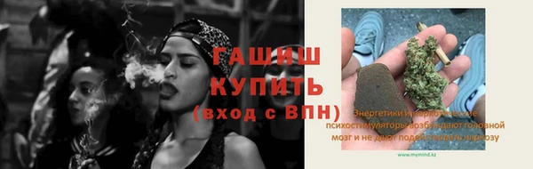 стафф Беломорск