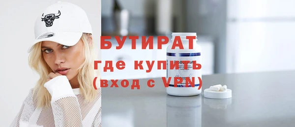 стафф Беломорск