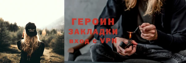 стафф Беломорск