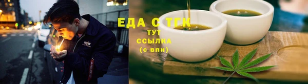 мет Белокуриха
