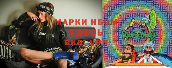 стафф Беломорск