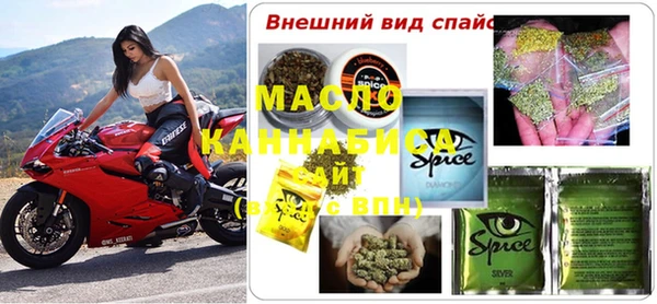 стафф Беломорск