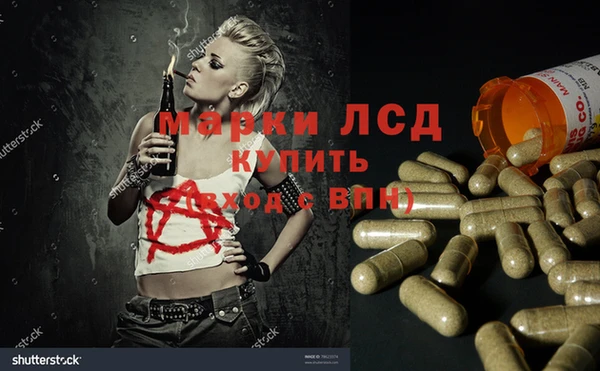 мет Белокуриха