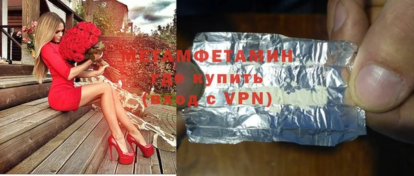 стафф Беломорск