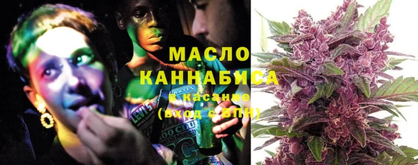 мет Белокуриха