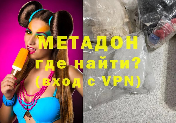 мет Белокуриха
