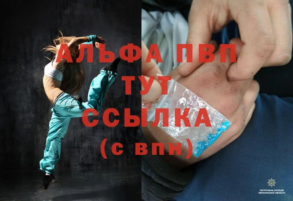 стафф Беломорск