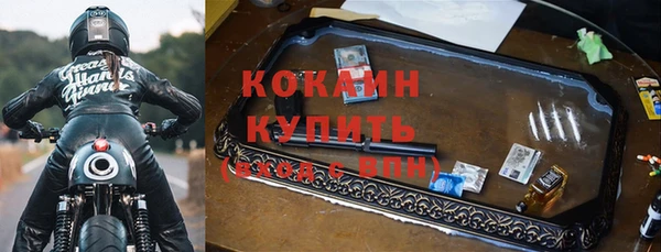 стафф Беломорск
