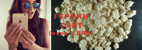 мет Белокуриха
