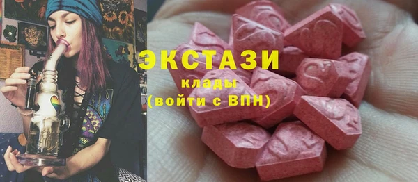 мет Белокуриха