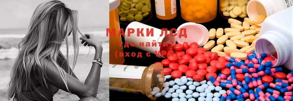 стафф Беломорск