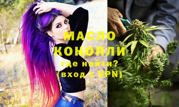 стафф Беломорск