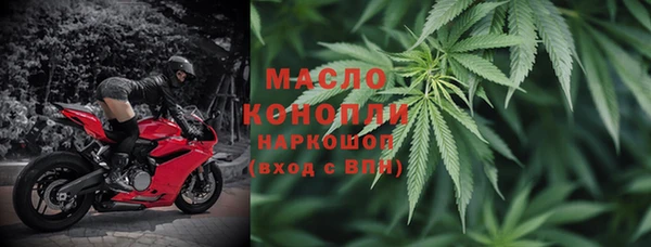 мет Белокуриха