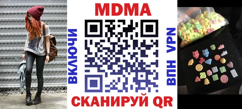 MDMA кристаллы дарк нет какой сайт Петрозаводск сколько стоит