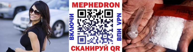 Меф мяу мяу  Петрозаводск 