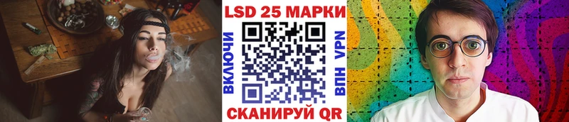 где продают наркотики  Петрозаводск  Марки 25I-NBOMe 1,8мг 