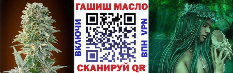 ТГК вейп  Петрозаводск 