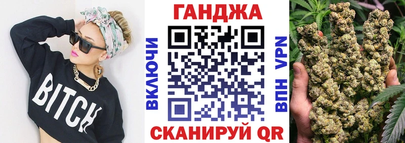 Шишки марихуана Ganja  Петрозаводск 